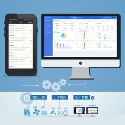 智慧消防厂家合作 榆树市智慧消防项目中的数据处理服务